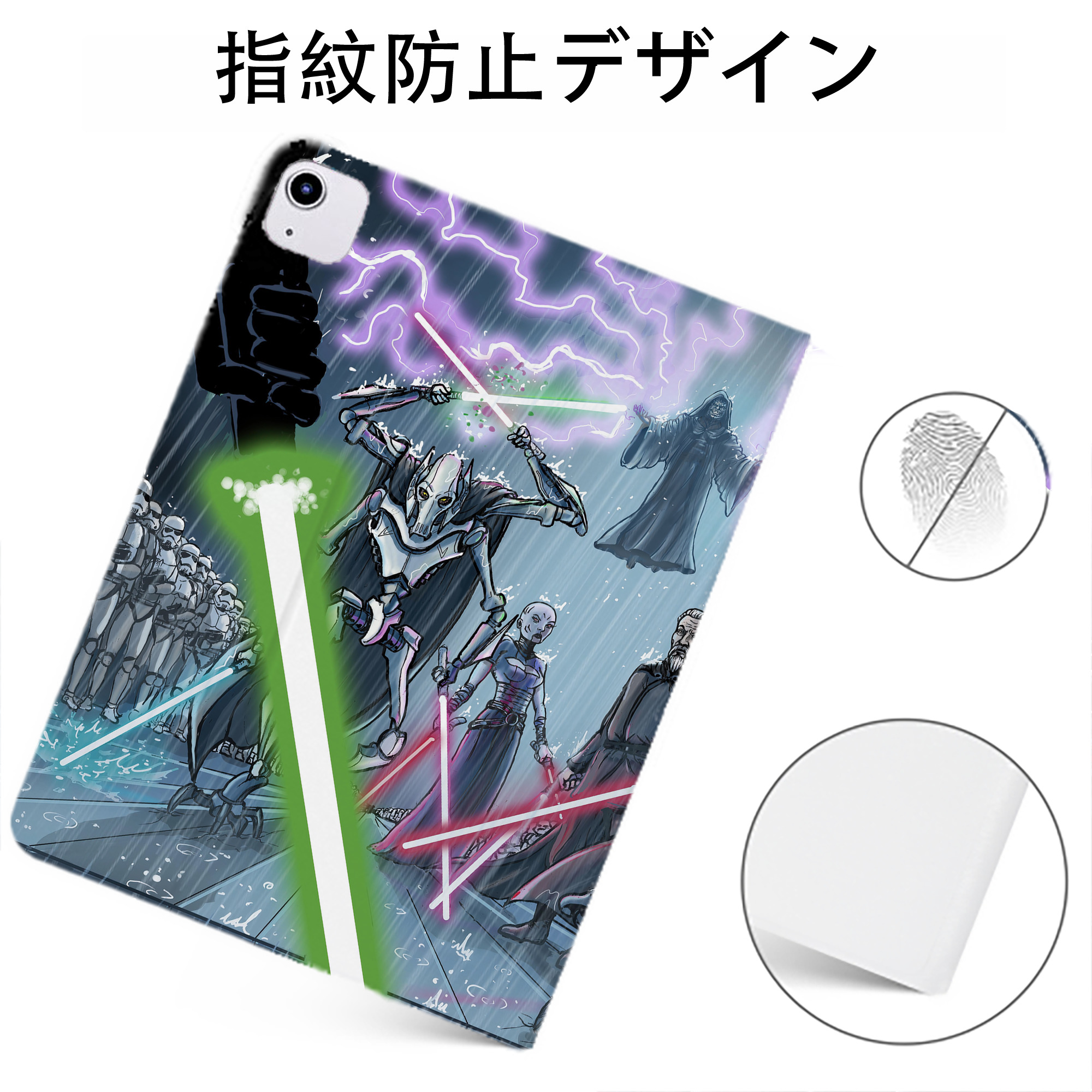 （画像用） スター・ウォーズ Star Wars IPadケース ペンホルダー付き ブックスタイルデザイン